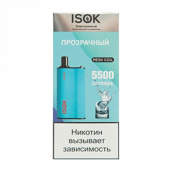 ISOK BOXX 5500 POD-1 Clear - Свежесть 20