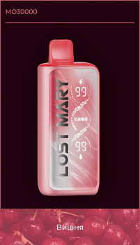 ОЭСДН Lost Mary MO30000 by Elf Bar "Вишня" 20